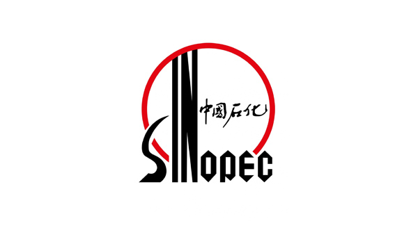 中國(guó)石化