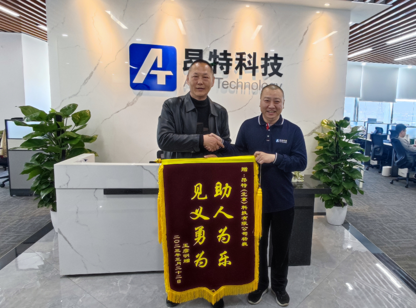 微信图片_20230329161536.png